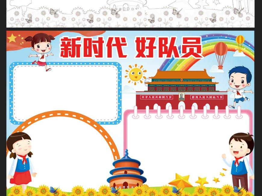 忏悔视频：被称“包工头”的县长受贿4000余万元“肠子都悔青了”